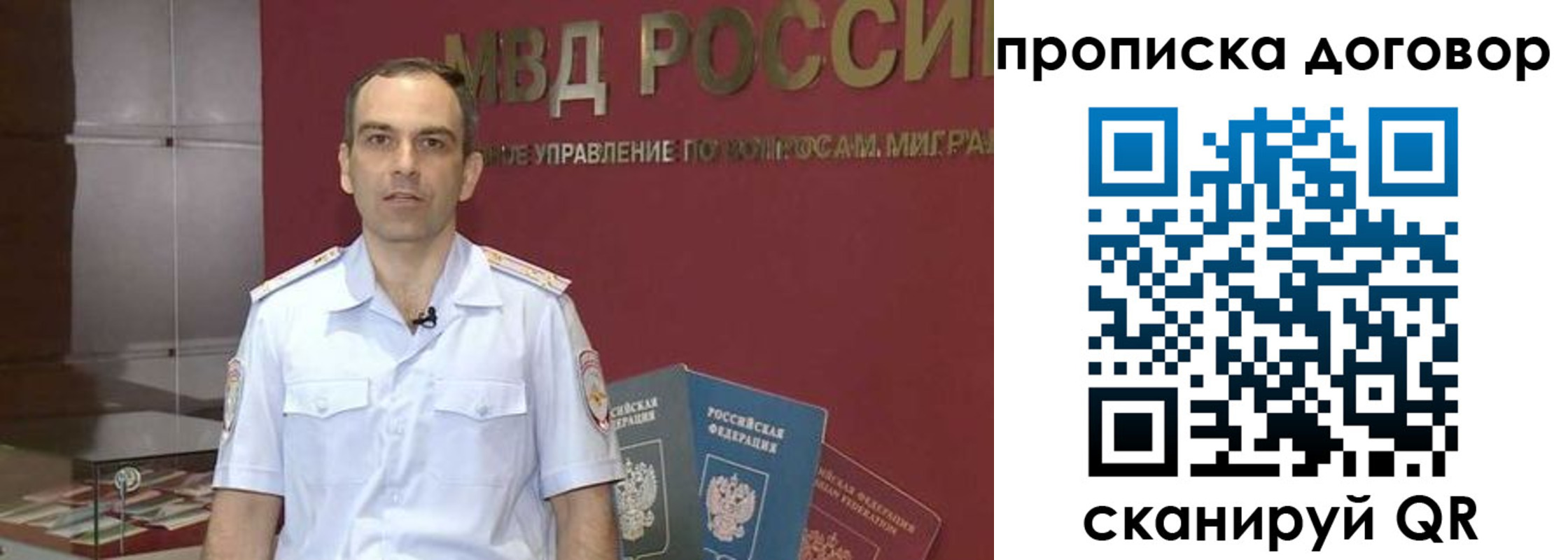 временная регистрация в Нерюнгри
